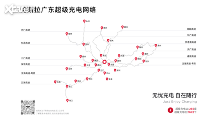 特斯拉深化華南布局，中山萬象匯體驗店與充電網絡雙線并進